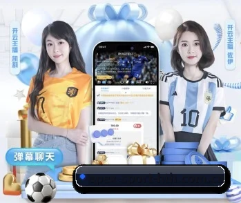 华体会平台的故事